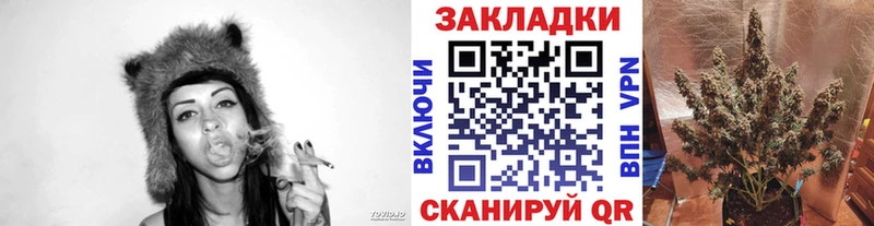 Купить закладку Нововоронеж Марихуана  COCAIN  ГАШ  Мефедрон 