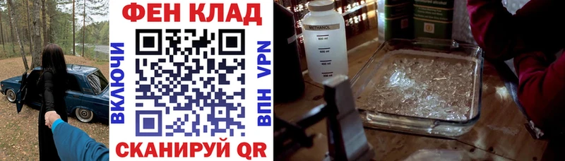 как найти наркотики  Нововоронеж  Amphetamine Premium 