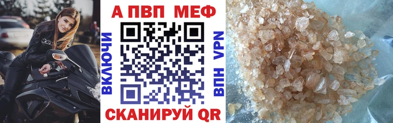 A PVP мука где продают наркотики OMG онион Нововоронеж