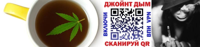 где продают   Нововоронеж  Печенье с ТГК конопля 