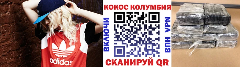 где можно купить   Нововоронеж  КОКАИН Columbia 