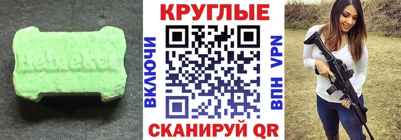 ссылка на мегу маркетплейс  Нововоронеж  ЭКСТАЗИ таблы 