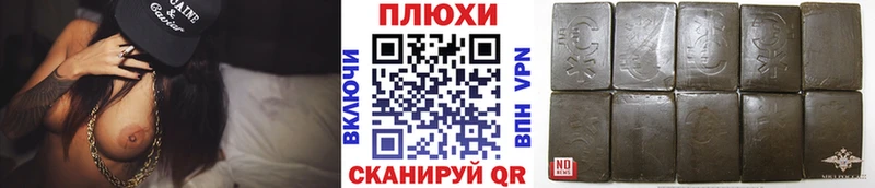 ссылка на мегу онион  Нововоронеж  ГАШИШ 40% ТГК 