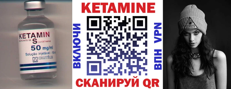 КЕТАМИН ketamine  Нововоронеж 