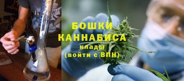 кристаллы Новозыбков