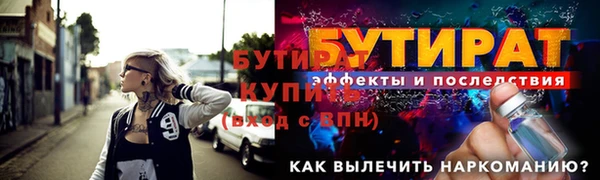 MESCALINE Балахна