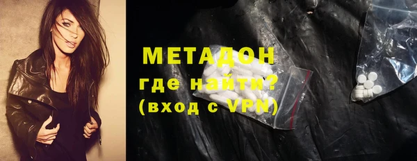MESCALINE Балахна