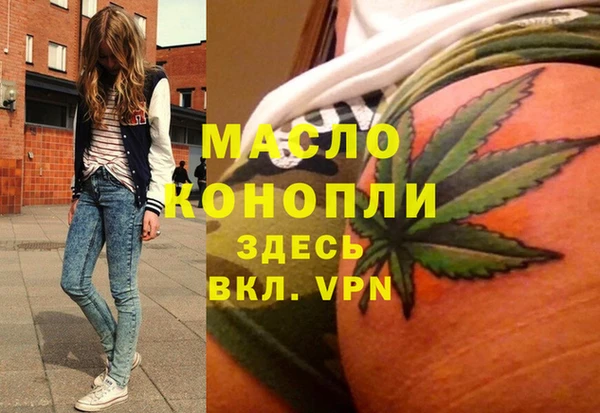 гашиш Балабаново