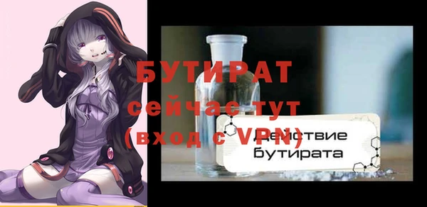 хмурый Баксан