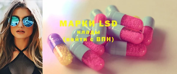 MESCALINE Балахна
