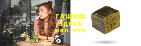 гашиш Балабаново