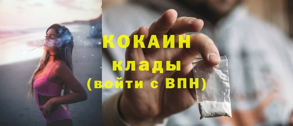 MESCALINE Балахна