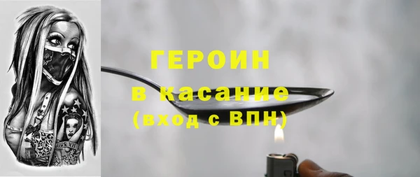 гашиш Балабаново