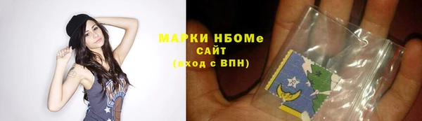 MESCALINE Балахна