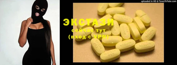 гашиш Балабаново