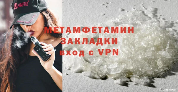 гашиш Балабаново