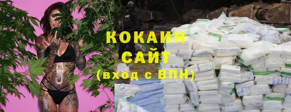 ECSTASY Новокубанск