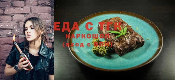 MESCALINE Балахна