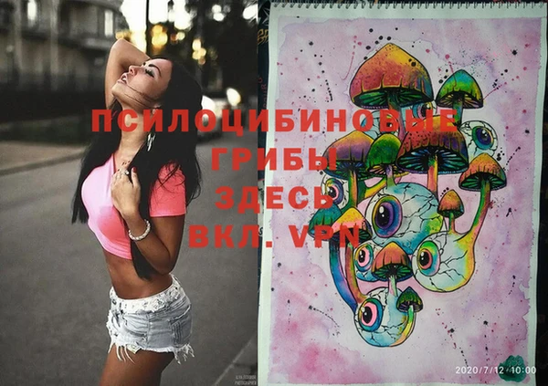 гашиш Балабаново