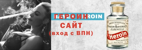 MESCALINE Балахна