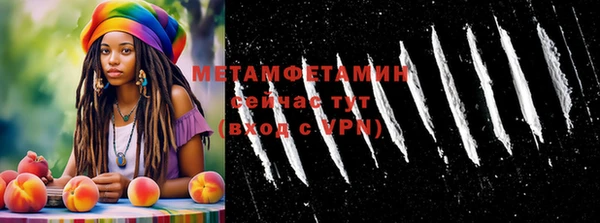MESCALINE Балахна