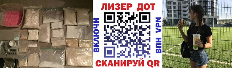 LSD-25 экстази кислота  хочу   Нововоронеж 