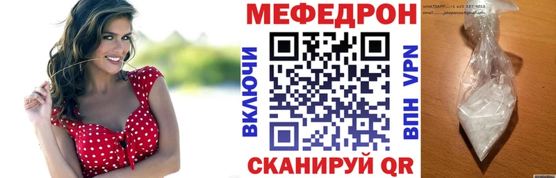 как найти наркотики  Нововоронеж  МЯУ-МЯУ 4 MMC 
