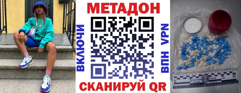 МЕТАДОН белоснежный  где найти   Нововоронеж 