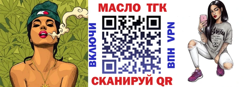 kraken как зайти  где купить наркоту  Нововоронеж  Дистиллят ТГК жижа 